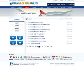 河南省沛霖企业管理咨询 专业助力企业成长